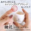 綾花の人気コスメまとめ クチコミ高評価のおすすめ商品も Lips