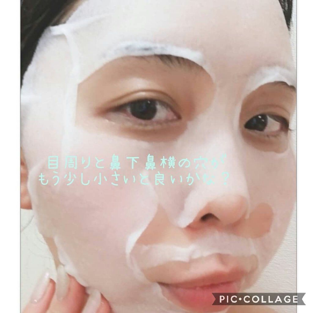 New 青のルルルン もっちり高保湿タイプ ルルルンの口コミ 乾燥肌におすすめのシートマスク パック Lululunmois By Min フォロー整理中 乾燥肌 Lips