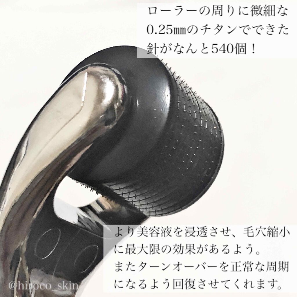 Bebetoxアンプルセット Dr Unmの使い方を徹底解説 セルフダーマローラーでおうち美容 D By Piroko 乾燥肌 30代後半 Lips