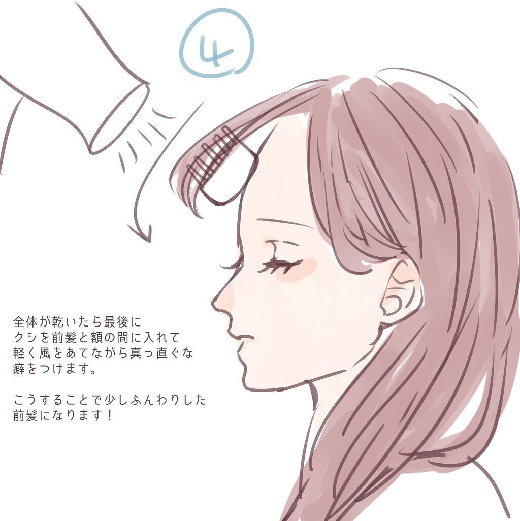 つやつや天然毛のミックスブラシ マペペの口コミ イラストで解説 ぱっつん前髪のセッ By Liii 代前半 Lips