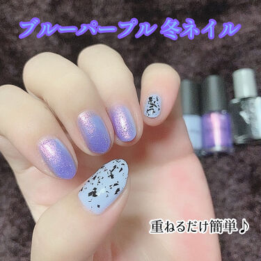 リアルカラーネイル Innisfreeを使った口コミ 冬っぽ ブルーパープル Innisf By Yukiko ゆき姉 敏感肌 Lips