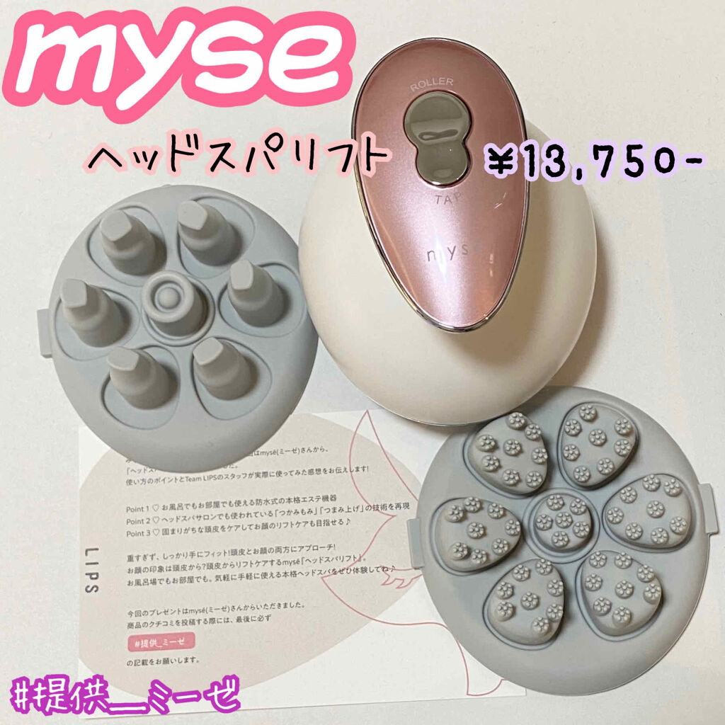 をググっと YA-MAN ピンク myse フェイス の通販 by ポチs shop