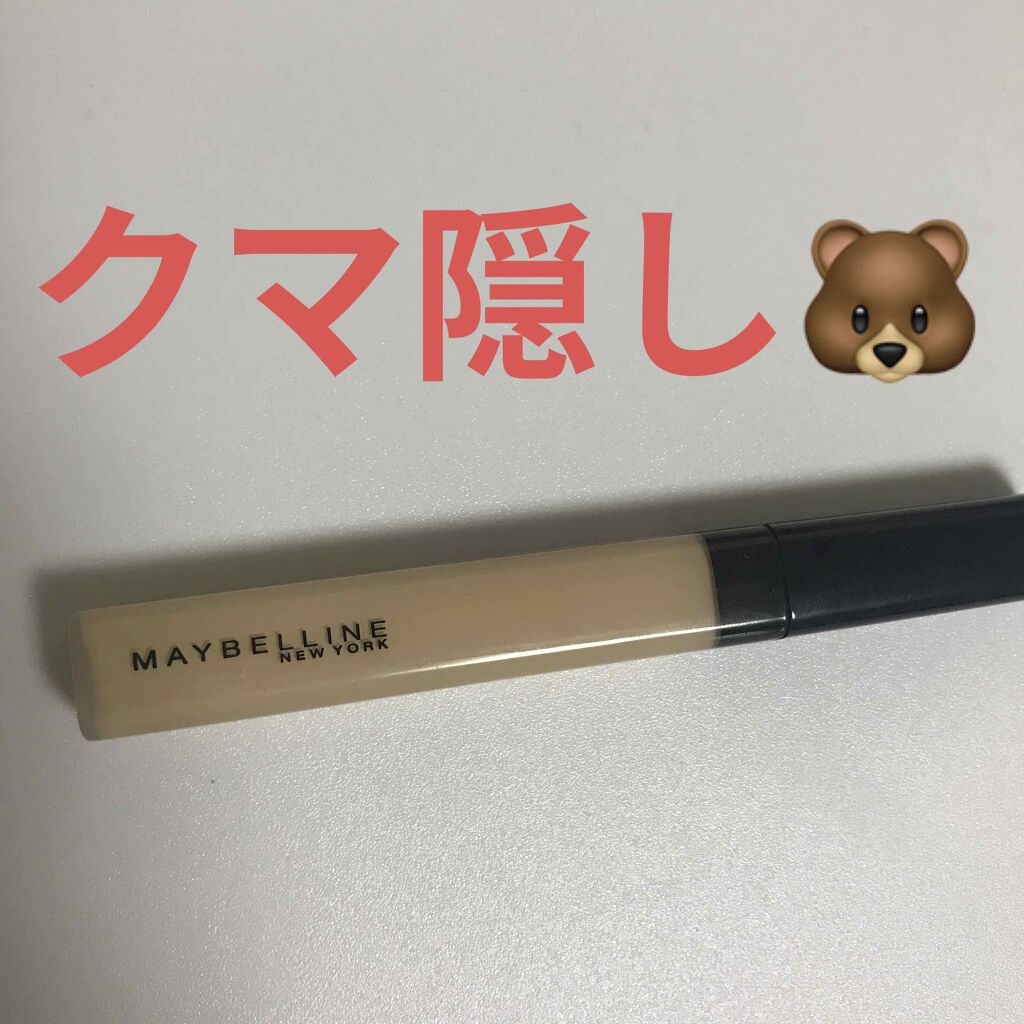 フィットミー コンシーラー Maybelline New Yorkの口コミ クマ隠しはこれでいいって思った 私一時的に By ぴぴぴぴーちゃん 混合肌 Lips