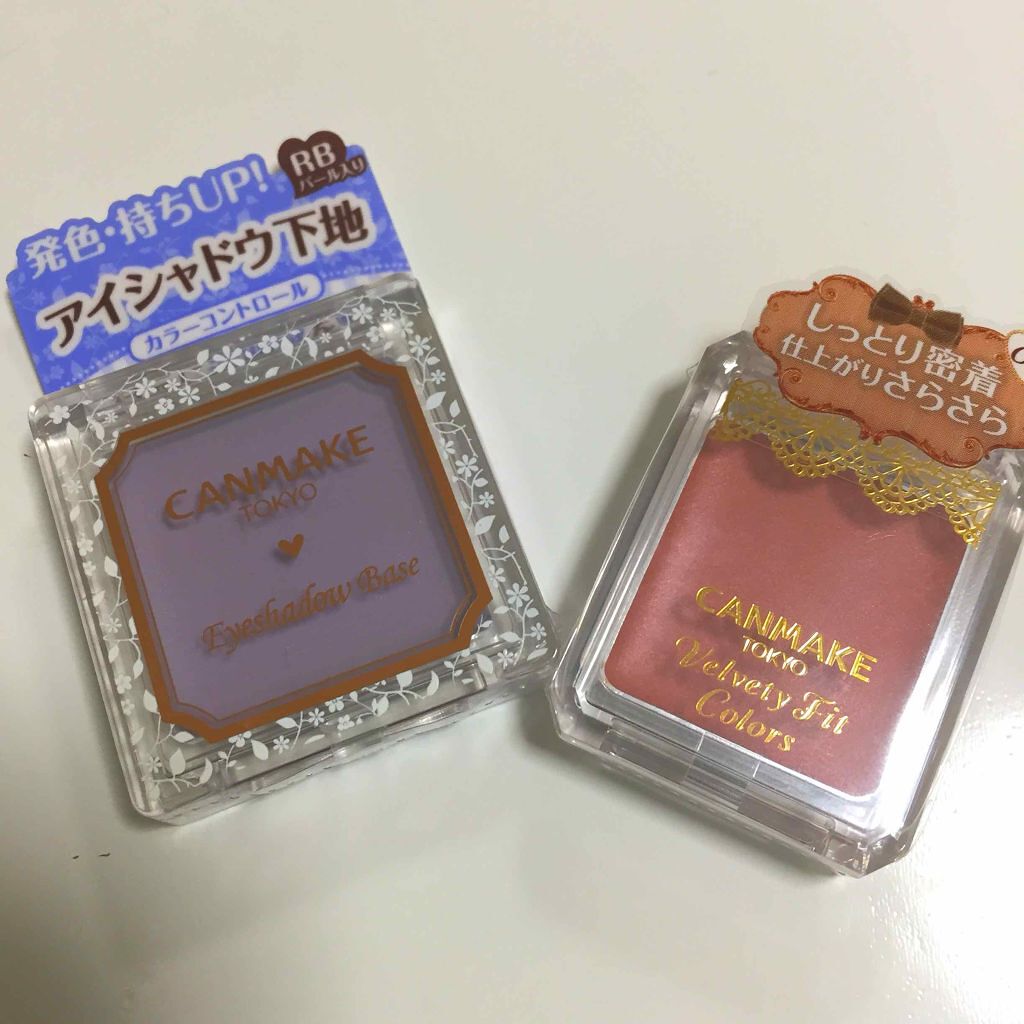 アイシャドウベースで