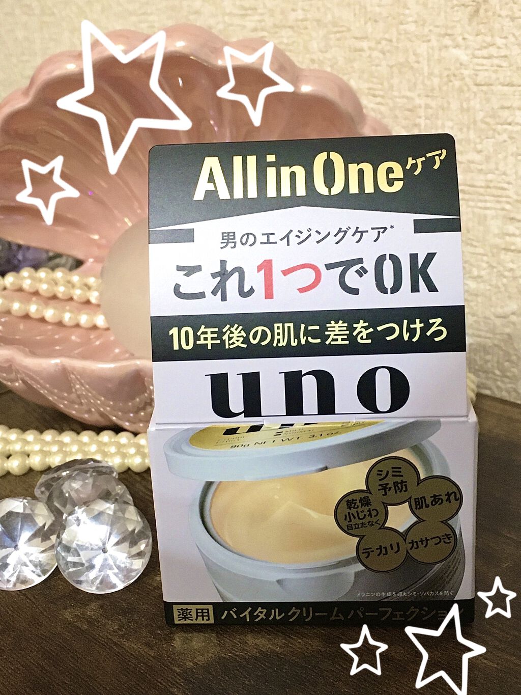 Uno ウーノ On Twitter 売上no 1 タウリン ローヤルゼリー配合で年齢に応じたうるおいケア ウーノ オールインワン史上最高のうるおい処方 バイタルクリームパーフェクション Https T Co 68xzn35vzs ウーノ Uno 資生堂 メンズスキンケア 窪田正孝