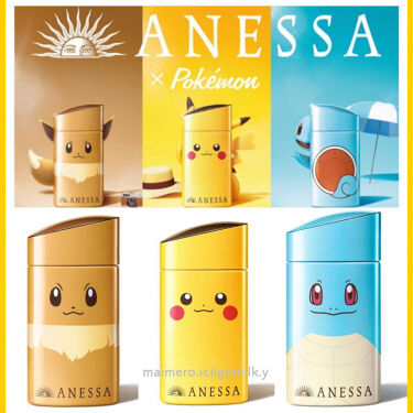 限定日焼け止め ボディ用 パーフェクトuv スキンケアミルク A アネッサの口コミ アネッサパーフェクトuvスキンケアミルク By Shika 普通肌 代前半 Lips