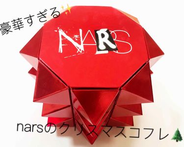 アドベントカレンダー Narsのリアルな口コミ レビュー Lips