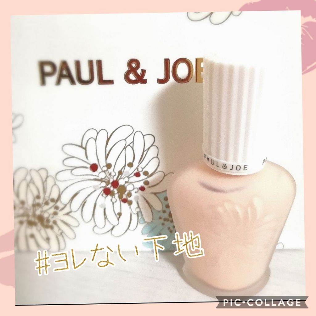 プロテクティング ファンデーション プライマー S Paul Joe Beauteの口コミ 今まで下地はカバー力全振りのbbクリームを By Ryoko 普通肌 代後半 Lips