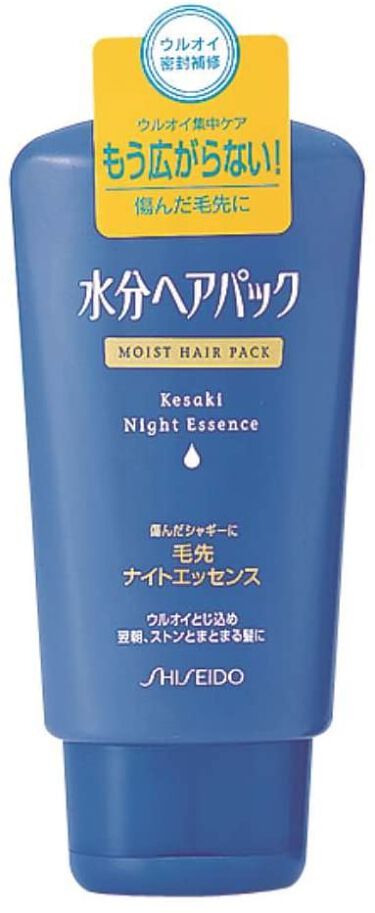 試してみた 毛先ナイトエッセンス 水分ヘアパックのリアルな口コミ レビュー Lips