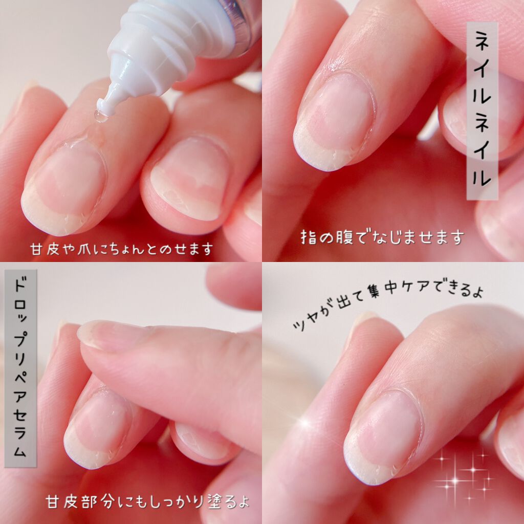 ドロップリペアセラム ネイルネイルの口コミ なんとか爪の強化したい と思って使い始めた By エミリー フォロバ100 乾燥肌 Lips ドロップリペアセラム ネイルネイルの口コミ なんとか爪の強化したい と思って使い始めた By エミリー フォロバ100 乾燥肌 Lips