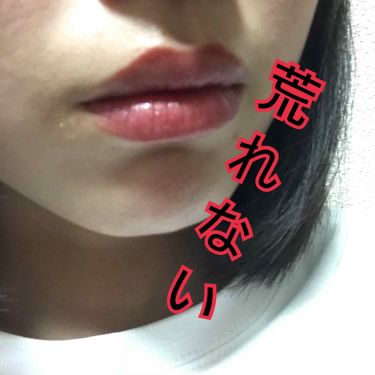 口紅 詰替用 ちふれは落ちないのか 色持ちに関する口コミ 荒れないリップシリーズ プチプラ ちふれ By トウガラシ 10代後半 Lips