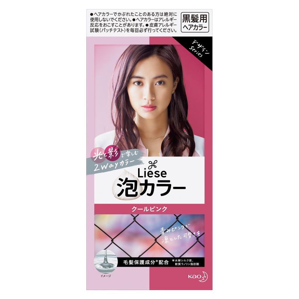 泡カラー 医薬部外品 クールピンク リーゼ Liese Lips