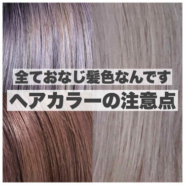 泡カラー 医薬部外品 リーゼを使った口コミ ヘアカラーを行う上での注意点 先に言 By りちゃ フォロバ 乾燥肌 代前半 Lips