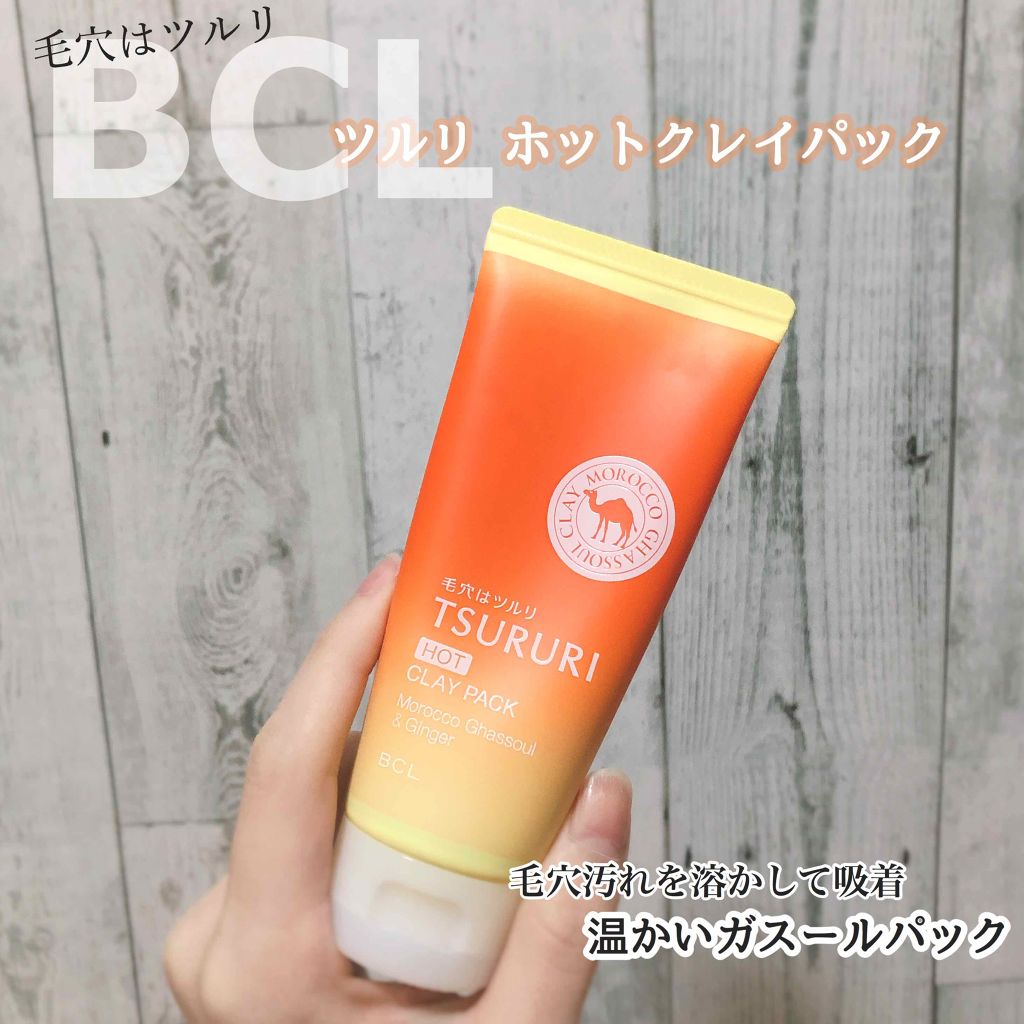 毛穴クリア ホットクレイパック ツルリの辛口レビュー l ツルリホットクレイパック 1 By ミナ 代前半 Lips