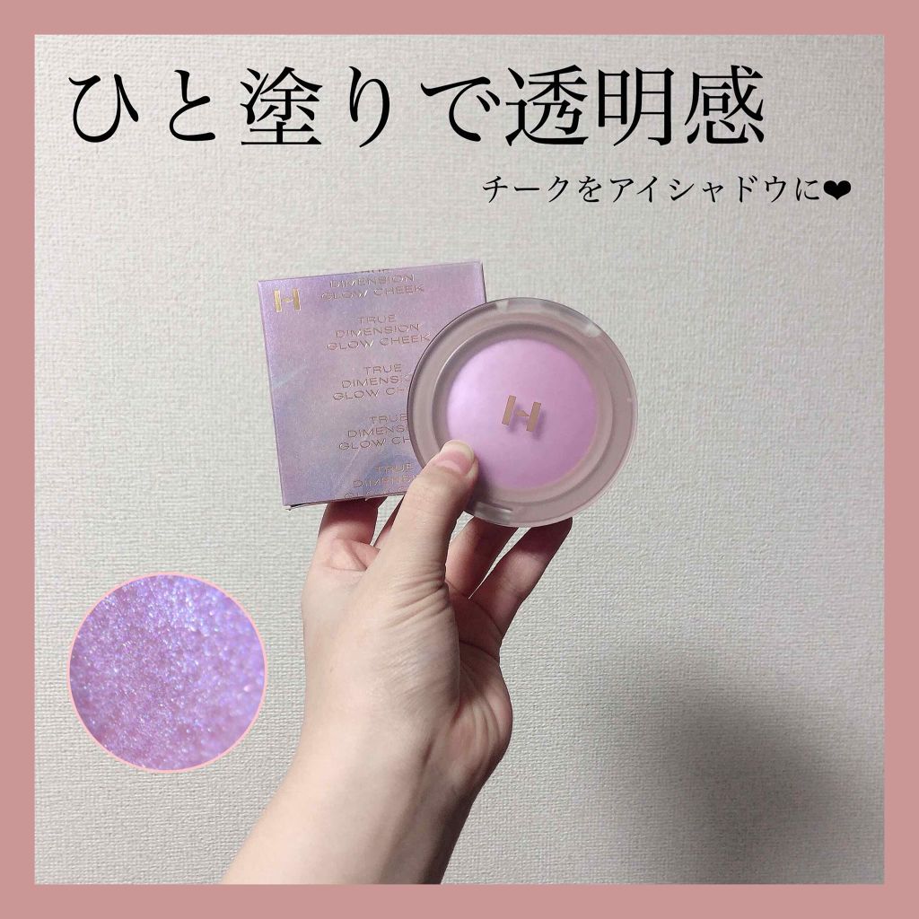 (♡)青み系"チーク"が相性イイの
