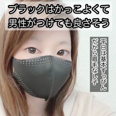 21年春新作コスメ 小顔シルエットマスク Kateの口コミ 待望のkateの新作マスクが出 By さゆり フォロバします 普通肌 30代前半 Lips