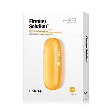 ドクタージャルト ダーマスクイントラジェットファーミングソリューション Dr Jart のリアルな口コミ レビュー Lips