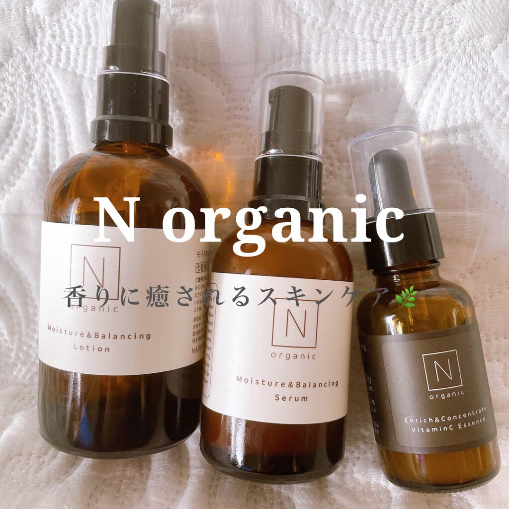 モイスチュア バランシング セラム ｎ Organicを使った口コミ オーガニックコスメ売上no 1のブランドn By Chisako 乾燥肌 30代前半 Lips