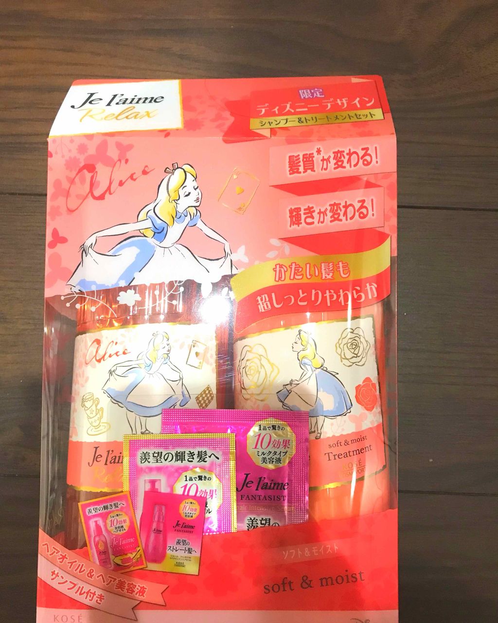 リラックス シャンプー トリートメント ソフト モイスト Je L Aimeの口コミ どもども 使ってたシャンプーがなくなったの By ゆり 混合肌 代前半 Lips