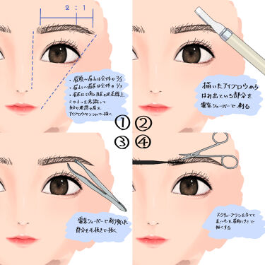 眉毛は抜くと剃るどっち派 メリットデメリットと美眉になるための処理方法 Lips