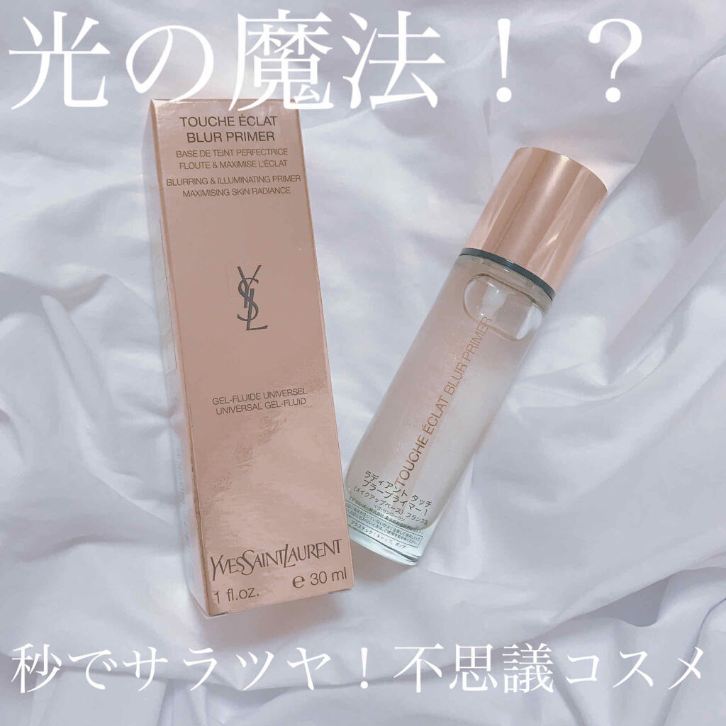 POINT2|お肌を均一に統一