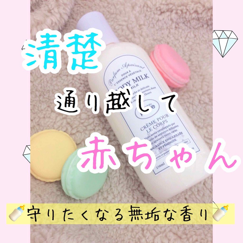対応 アート マンハッタン 赤ちゃん の 香り 香水 Kawakatsunaika Jp