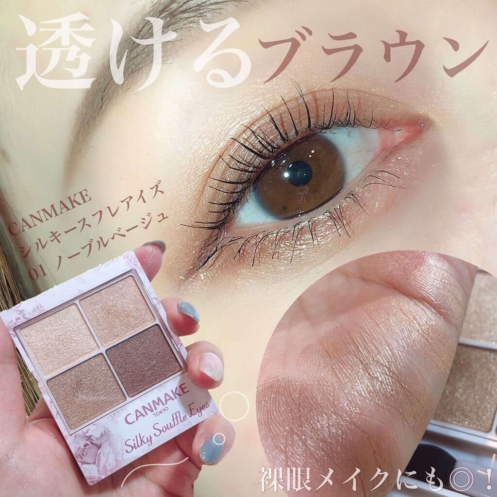 王道ブラウンを極める!シンプルを美しく見せる秘密のコスメ♡のサムネイル