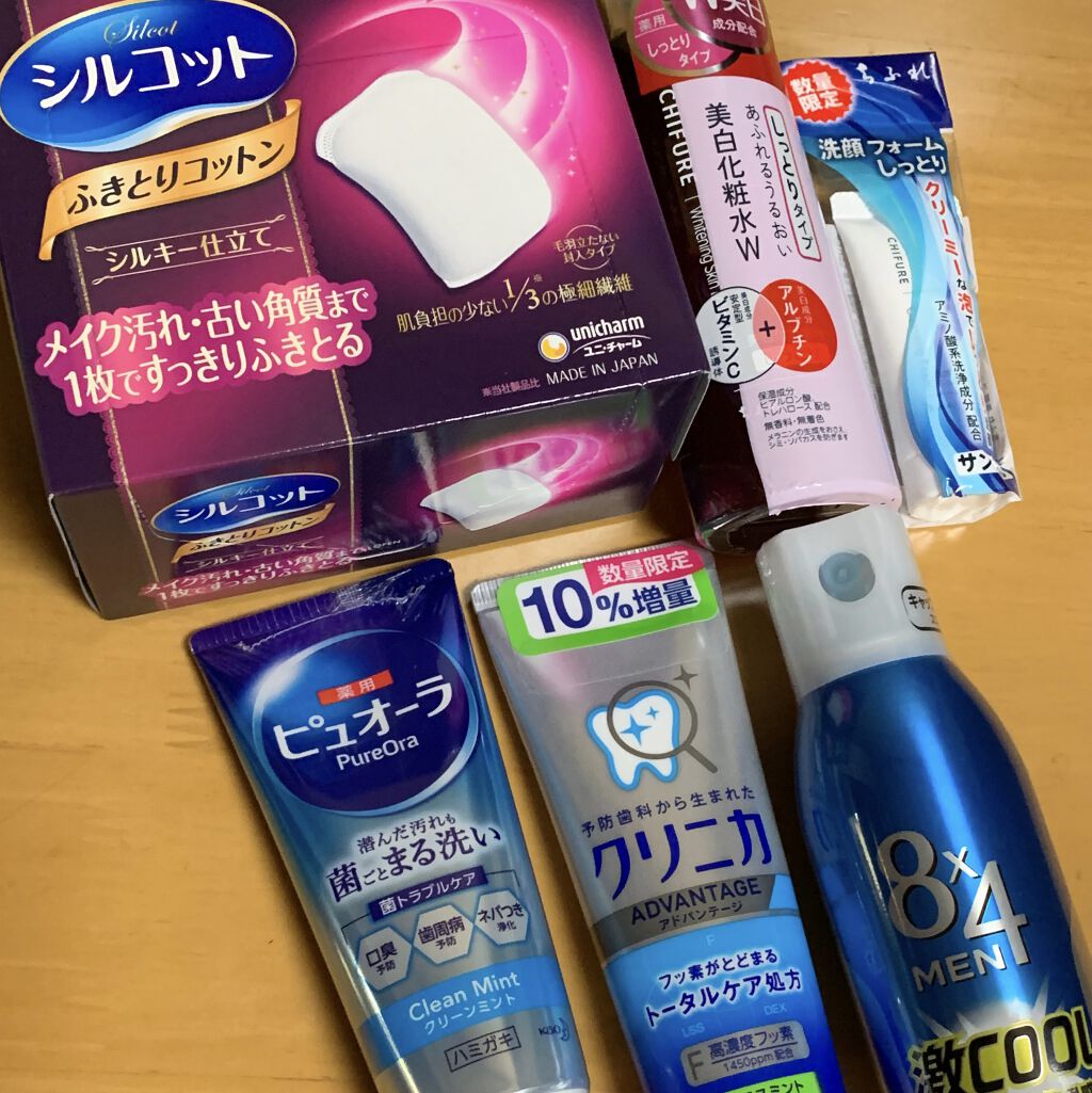 クリニカアドバンテージ ハミガキ クリニカを使った口コミ 本日の購入品 備忘録 ドラッグストア ピ By リサラーソンいいね返し Lips