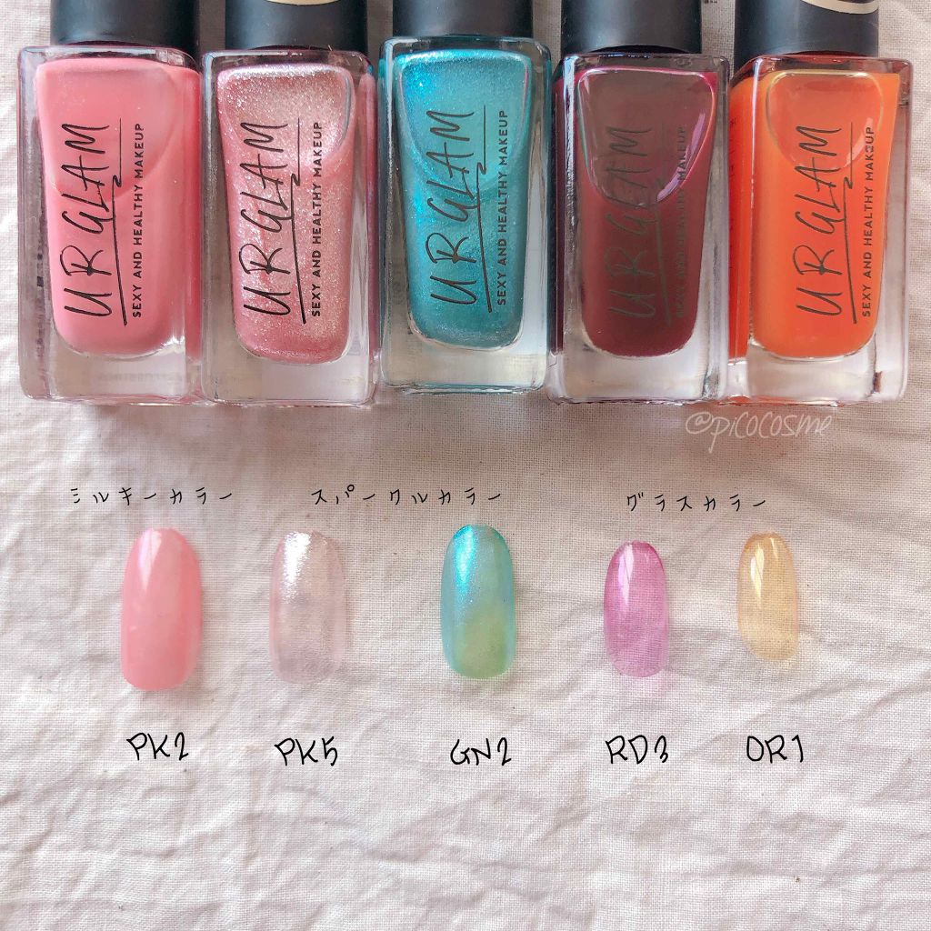 Ur Glam Color Nail Selection カラーネイルセレクション Daisoの口コミ 買ったネイルを一気見せ 話題のda By ぴこり Picocosme100 普通肌 Lips