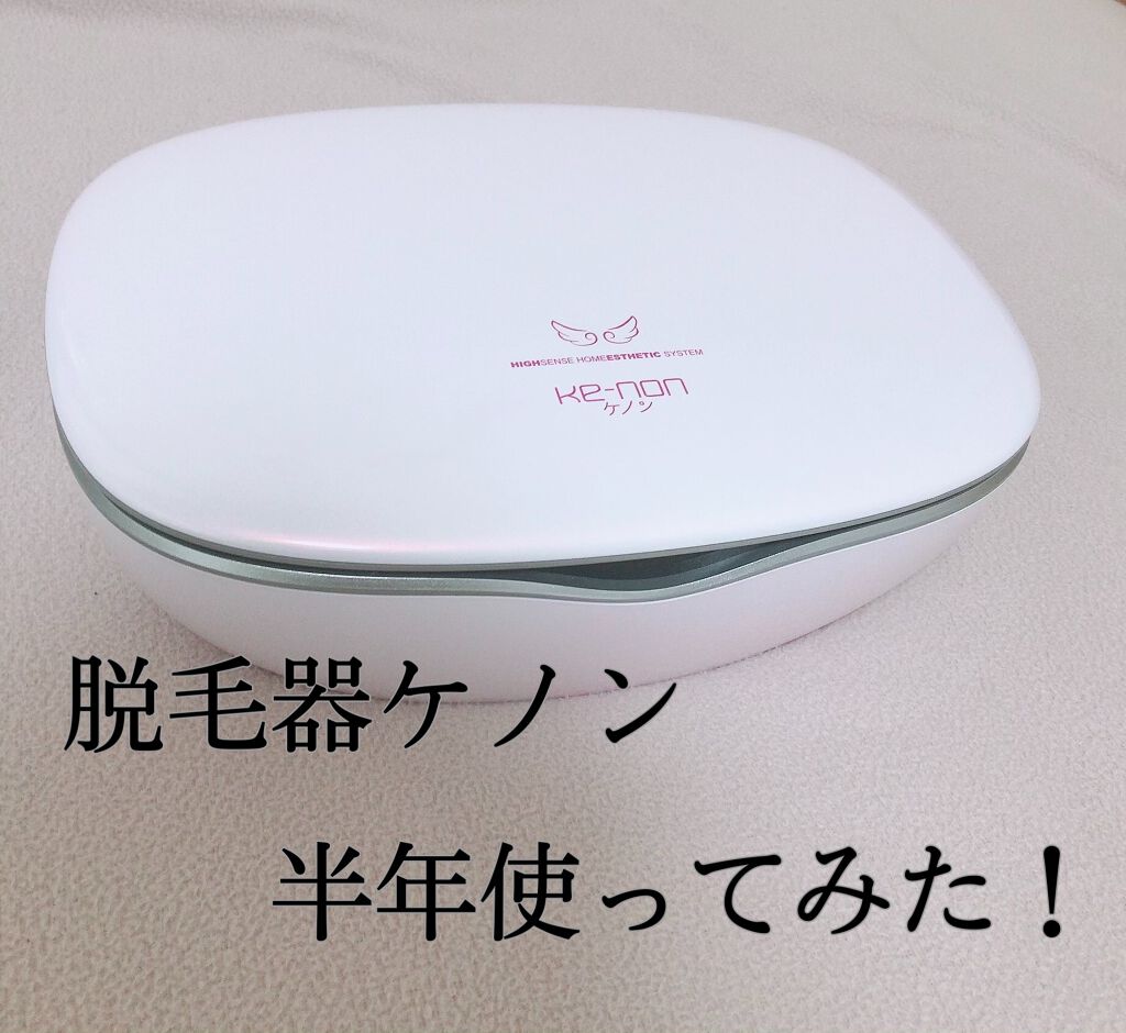 家庭用脱毛器 ケノン Ke Non エムテックの画像 動画一覧 Lips
