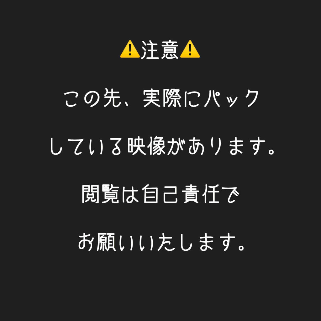 限定シートマスク パック 目ざまシート プレミアム 白いちご サボリーノの口コミ 乾燥肌におすすめのシートマスク パック ズボラ女量産型パック By はらなかしおり 乾燥肌 30代前半 Lips