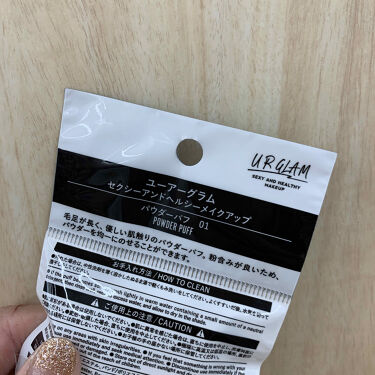 Ur Glam Powder Puff パウダーパフ Daisoの口コミ 超優秀 100均で買えるおすすめパフ スポンジ ダイソーにてurgla By S Lily アトピー肌 20代前半 Lips