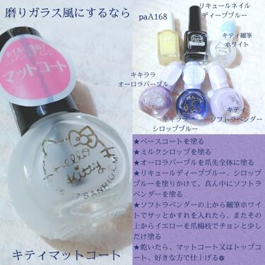 Pa ネイルカラー Paを使った口コミ 癒しのヒーリングネイル 今日は すみれ By ゆき姉 多忙 敏感肌 Lips