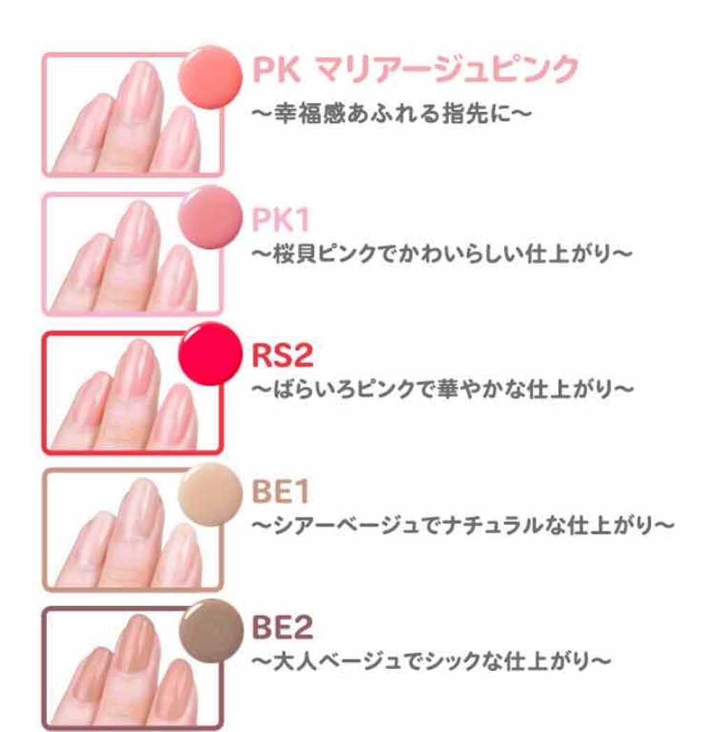 ジェルカラーコート Ettusaisの口コミ エテュセ ジェルカラーコート Pk マリ By さこ 乾燥肌 30代前半 Lips