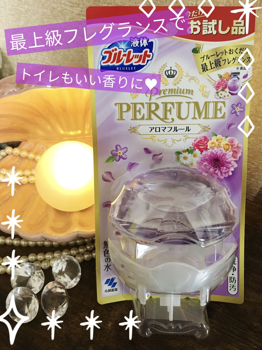 液体ブルーレットおくだけ 小林製薬の口コミ ゚ ゚ ゚ ゚ By ちゃんみ フォロバ強化期間 投稿ある方 普通肌 Lips 液体ブルーレットおくだけ 小林製薬の口コミ ゚ ゚ ゚ ゚ By ちゃんみ フォロバ強化期間 投稿ある方 普通肌 Lips