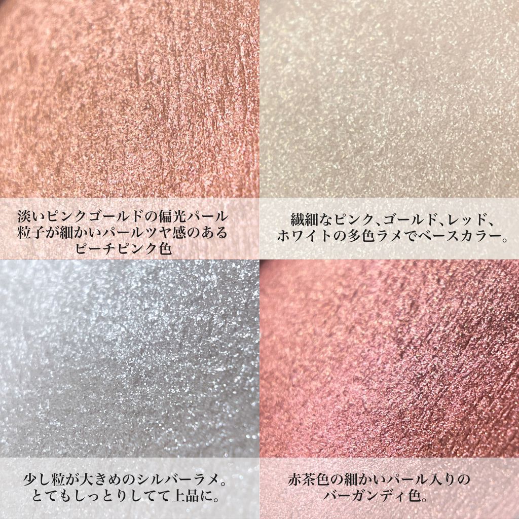 限定色レビュー レ キャトル オンブル Chanelの使い方を徹底解説 Chanel レキャトルオンブル 374 By りなぴ アトピー肌 Lips