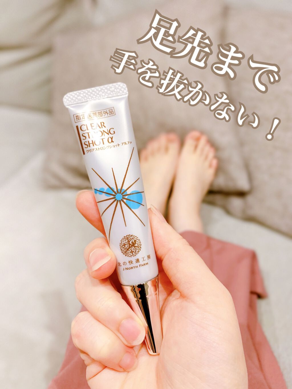 ☆超目玉】 クリアストロングショットアルファ 15g kead.al