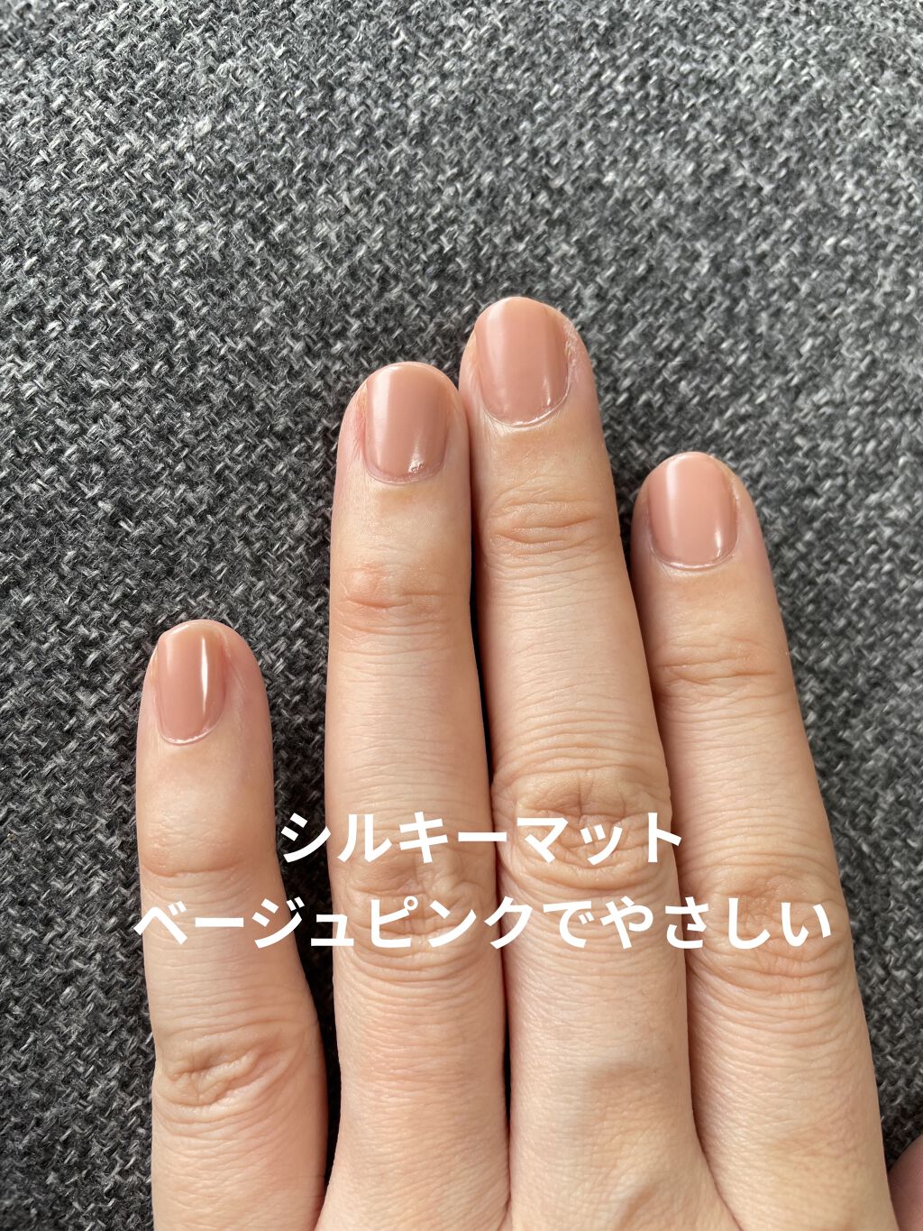 Nm ビービーネイル Nailmaticの口コミ Nailmaticnmビービーネイル2 0 By ぺんちゃん 混合肌 Lips