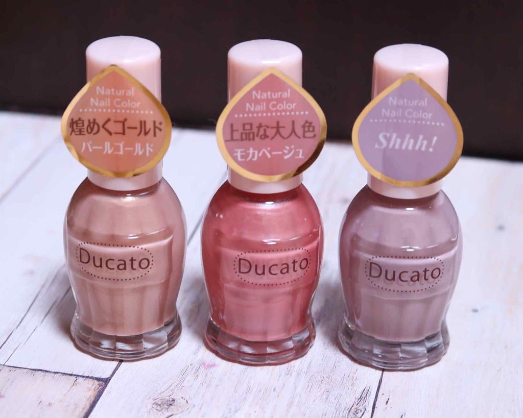 Ducato|ナチュラルネイルカラー N