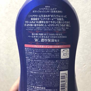 ニベア クリームケア ボディウォッシュ フレンチガーデンローズの香り ニベアの口コミ 使い切り またまた使い切りシリーズです By ごろわん 混合肌 Lips