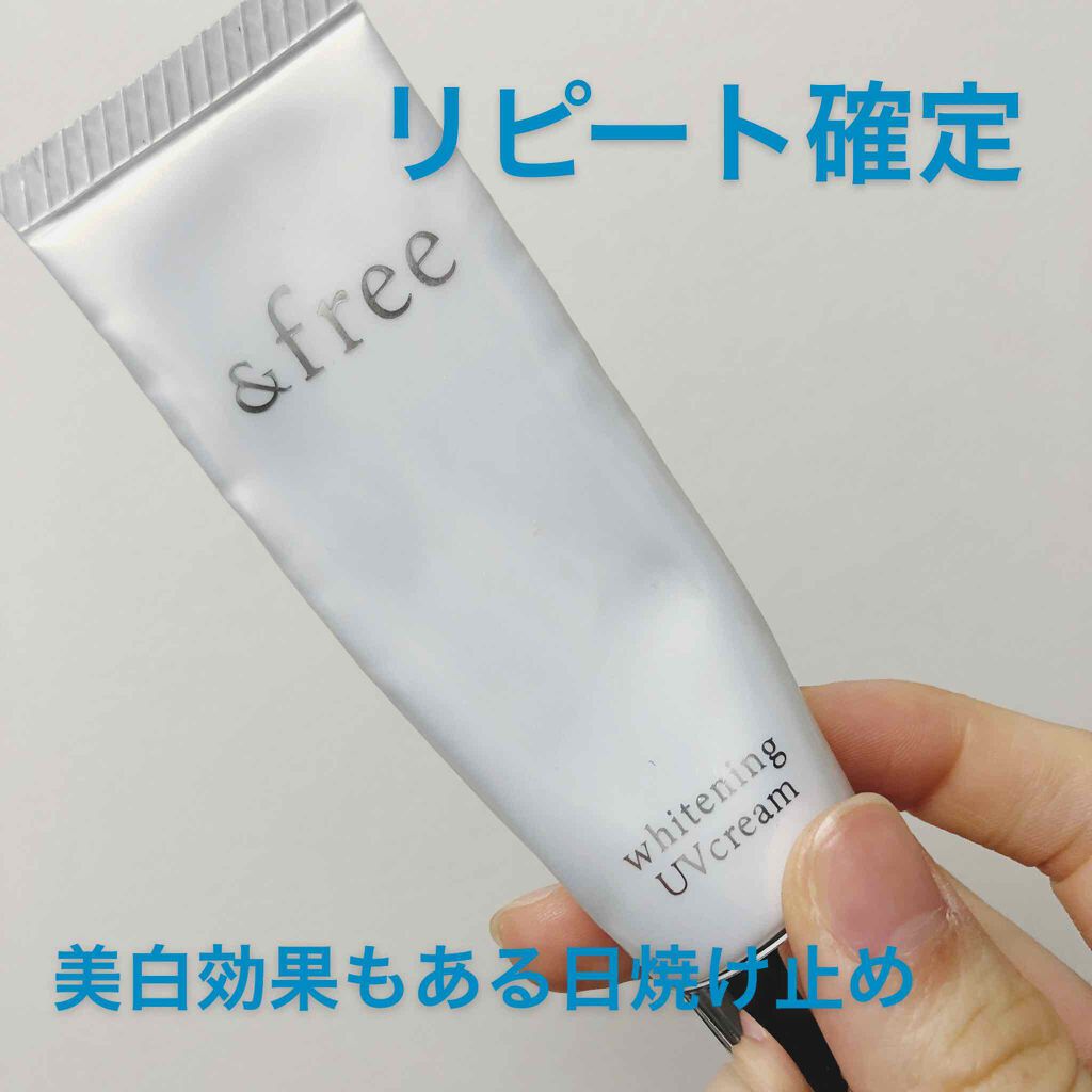 薬用美白uvクリーム アンドフリーの口コミ 敏感肌におすすめの日焼け止め Uvケア みなさんコロナ大丈夫で By はにゅ 混合肌 20代前半 Lips