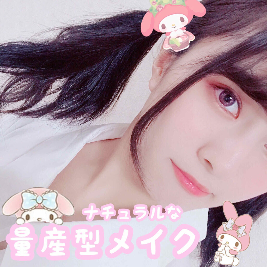 旧品 パーフェクトスタイリストアイズ キャンメイクを使った口コミ ナチュラルな量産型メイク こんばんは み By みー 脂性肌 代前半 Lips