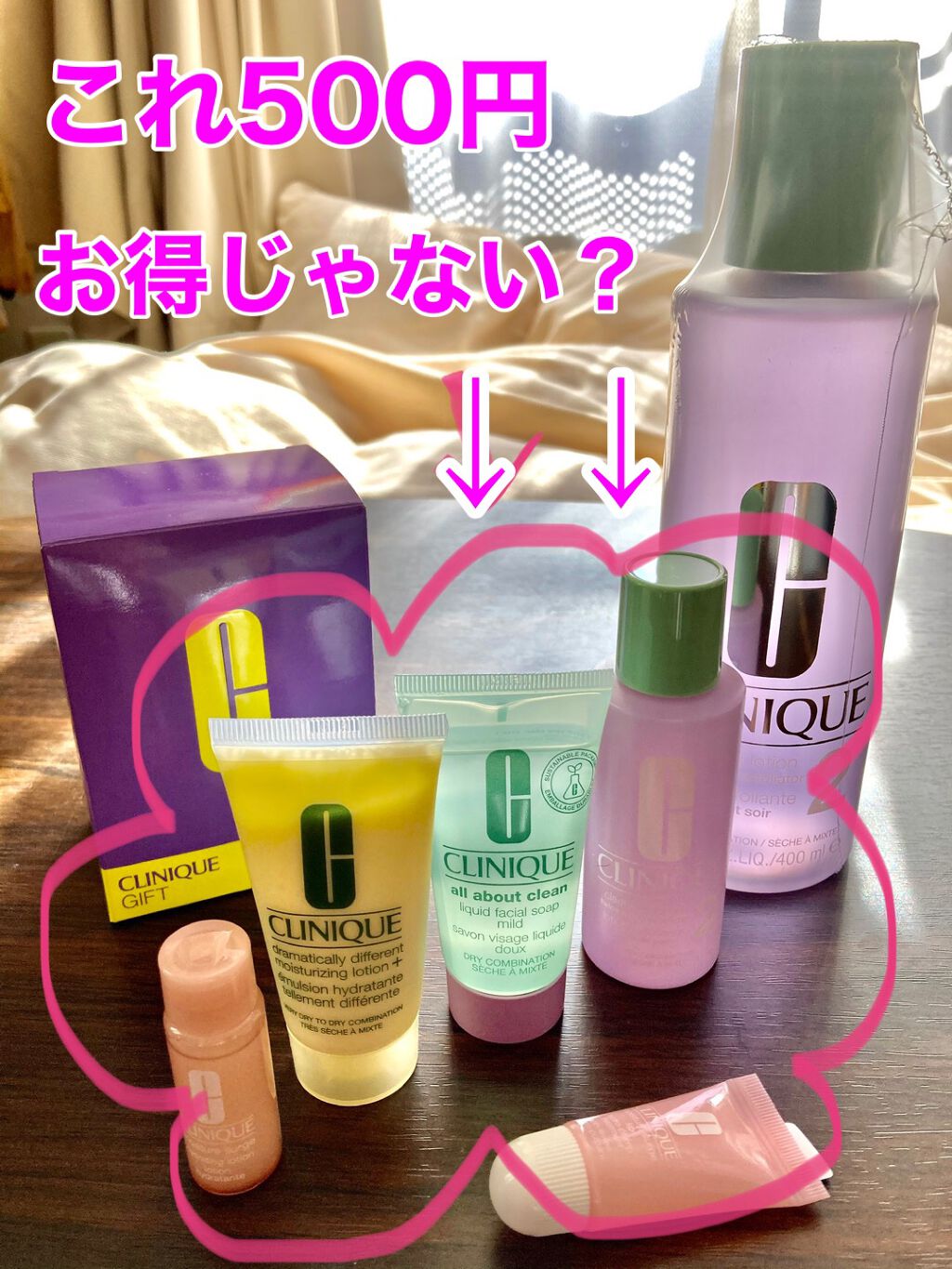 3ステップ スキンケア セット 12 Cliniqueの口コミ クリニーク クラリファイングローション2 By ぐりんこ 乾燥肌 30代後半 Lips