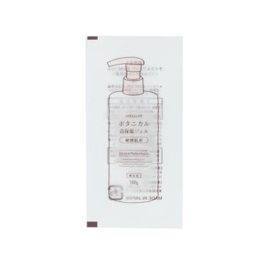 1000円以下 ボタニカルスキンケアセット ナイス クイックのリアルな口コミ レビュー Lips