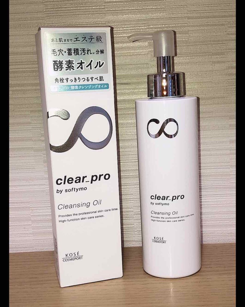 クリアプロ 酵素クレンジングオイル ソフティモの口コミ こちらはまるでエステ後のような お肌本来の By Risa 混合肌 Lips