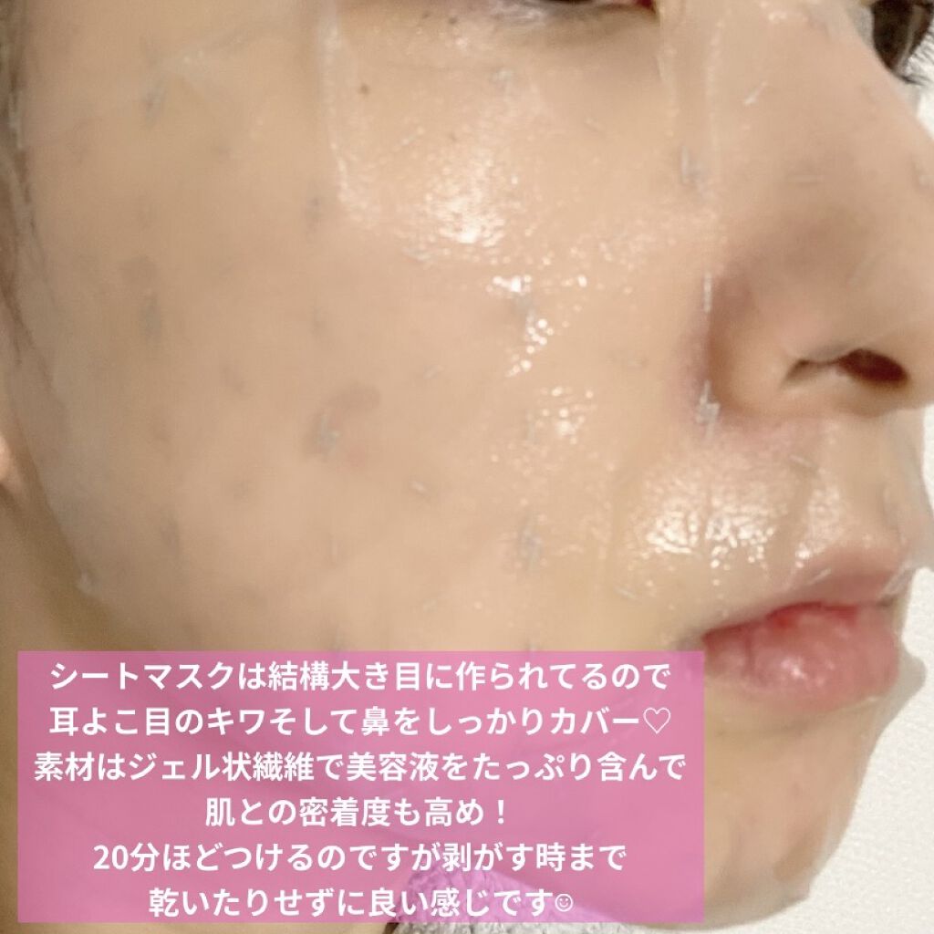 フェイスマスク Kisshadaの効果に関する口コミ 貼る白玉点滴 ここ最近のシートマスクの中で By Shibumin 投稿あり100 フォロバ 乾燥肌 30代前半 Lips