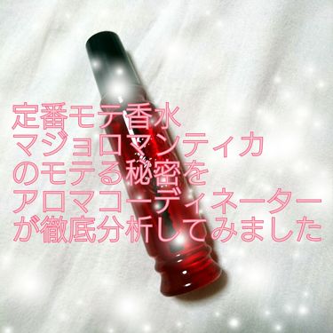 ベスト香水 濃度で検索した時に出てくるサイトをヒントに香料の濃度が25程度 の香水のことを何という ファッショントレンドについて