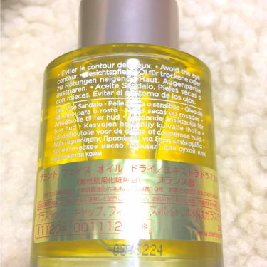 スキンケア方法 プラント フェイス オイル デハイドレイテッド スキン Clarinsの使い方 効果 最近のスキンケアcl By たんこん アトピー肌 代前半 Lips