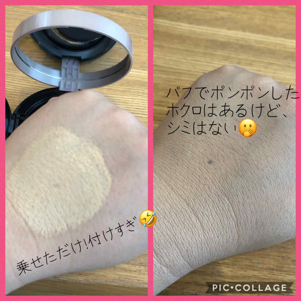 Sp クッション ウルトラカバークッション Maybelline New Yorkの人気色を比較 とうとう メイベリンクッションファンデ デ By ふう 敏感肌 Lips