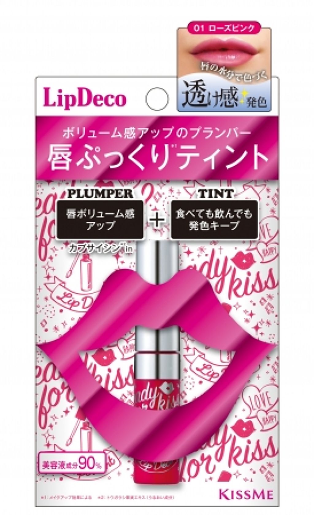 プランパーティント 01 ローズピンク リップデコ Lipdeco Lips